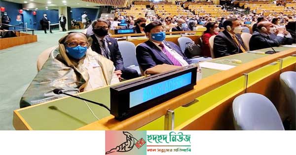 জাতিসংঘ‘র অধিবেশনে যোগ দিলেন প্রধানমন্ত্রী