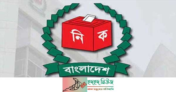৪৩ ইউপিতে বিনা প্রতিদ্বন্দ্বিতায় আ.লীগ প্রার্থীদের জয়