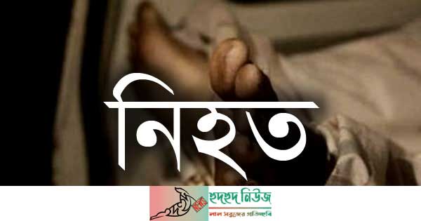 কর্ণফুলীতে জাহাজে বিস্ফোরণ, নিহত ১ চট্টগ্রামে জাহাজে গ্যাস ওয়েল্ডিং করার সময় বিস্ফোরণে