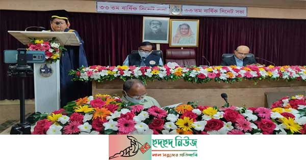 চট্টগ্রাম বিশ্ববিদ্যালয়‘র ৩৬০ কোটি ৭৯ লাখ টাকার বাজেট ঘোষণা