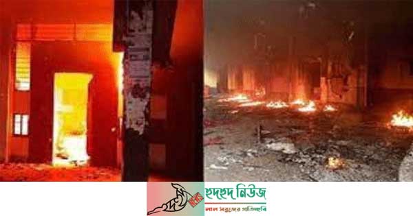 চট্টগ্রামে জজের বাস ভবনে আগুন