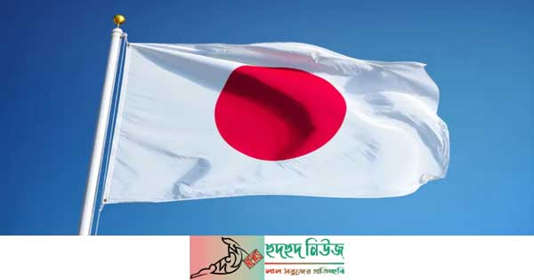 বাংলাদেশীদের ওপর জাপানের ভ্রমণ নিষেধাজ্ঞা প্রত্যাহার