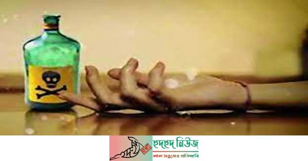 স্বামী-স্ত্রীর ঝগড়ায় প্রাণ গেল ২ সন্তানের জননীর