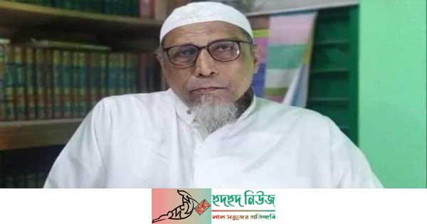 হাটহাজারী মাদ্রাসার নতুন মহাপরিচালক মাওলানা ইয়াহইয়া