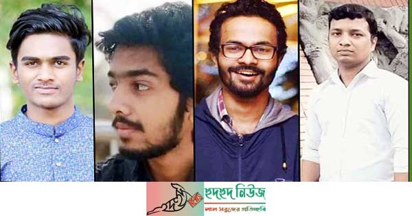 ৪ বিশ্ববিদ্যালয়ের ৪ শিক্ষার্থীর আত্মহত্যা