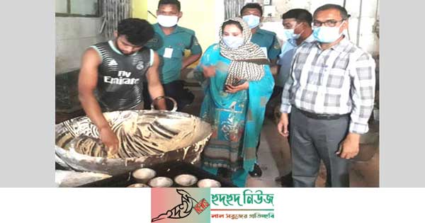 গণি বেকারিকে দেড় লাখ টাকা জরিমানা করেন ম্যাজিস্ট্রেট