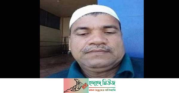 সৌদি আরবে লোহাগাড়া প্রবাসীর মৃত্যু