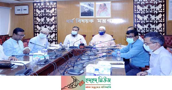 ২০২২ সালের হজ ব্যবস্থাপনা হবে ডিজিটাল পদ্ধতিতে