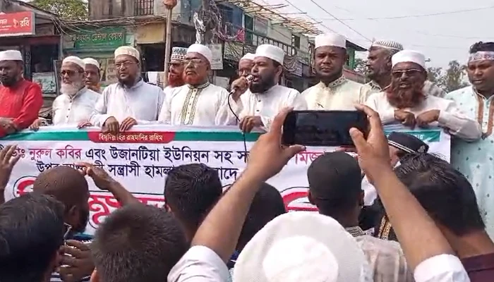 পেকুয়ায় জামায়াতের বিক্ষোভ মিছিল ও সমাবেশ অনুষ্ঠিত