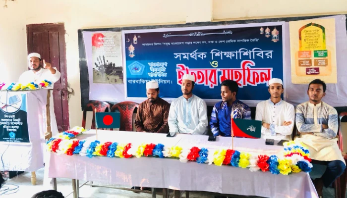 বারবাকিয়া শিবিরের ইফতার মাহফিল সম্পন্ন